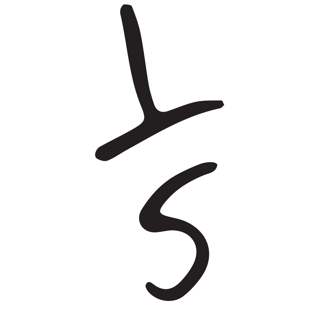 Abstract Calligraphic Style Shape on Transparent Background - Download Free Stock Images Pikwizard.com
