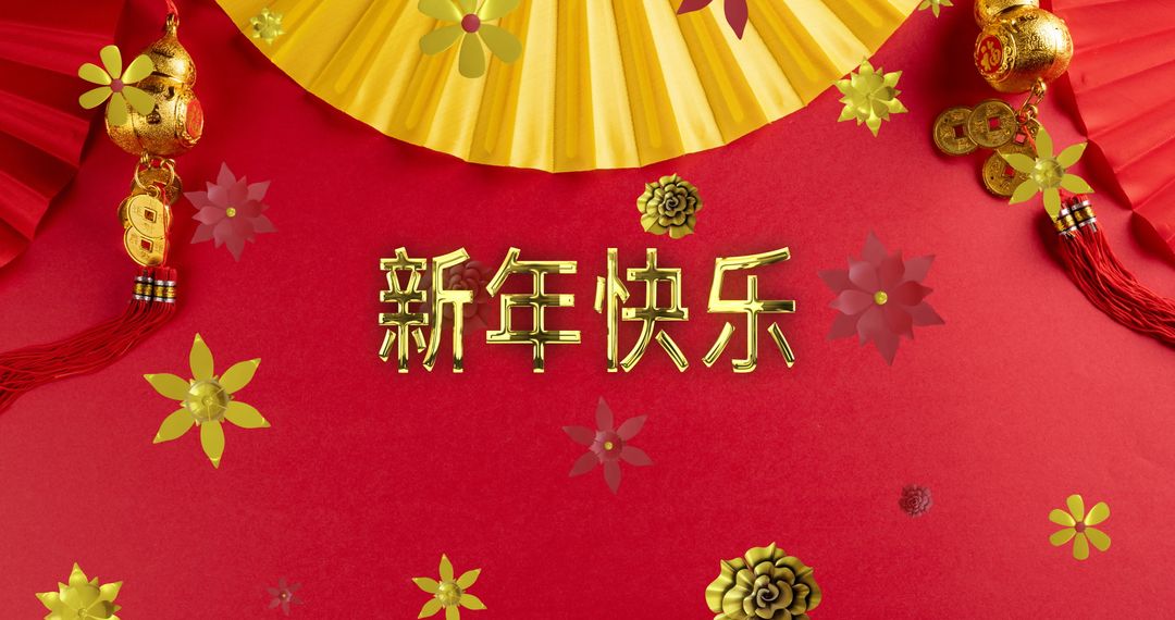 Chinese New Year Golden Characters Festive Red Background