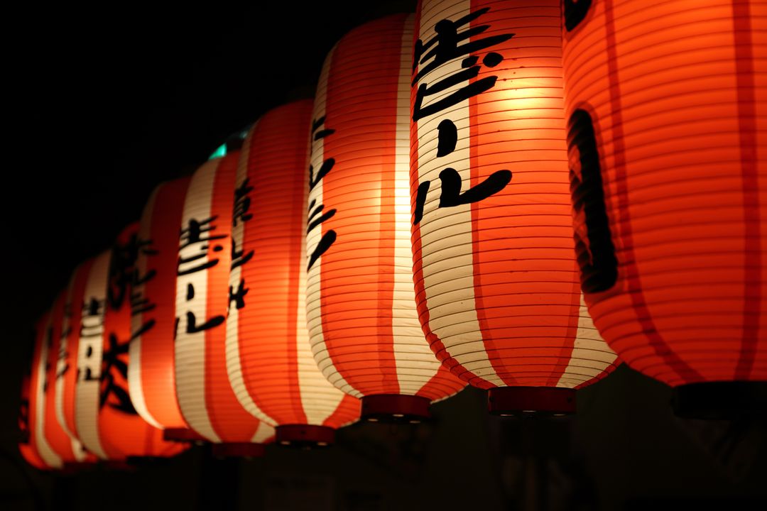 Traditional Japanese Red Paper Lanterns with Kanji - Free Images, Stock Photos and Pictures on Pikwizard.com