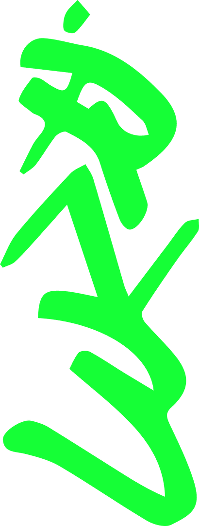 Neon Green Abstract Scribble Tag on Transparent Background