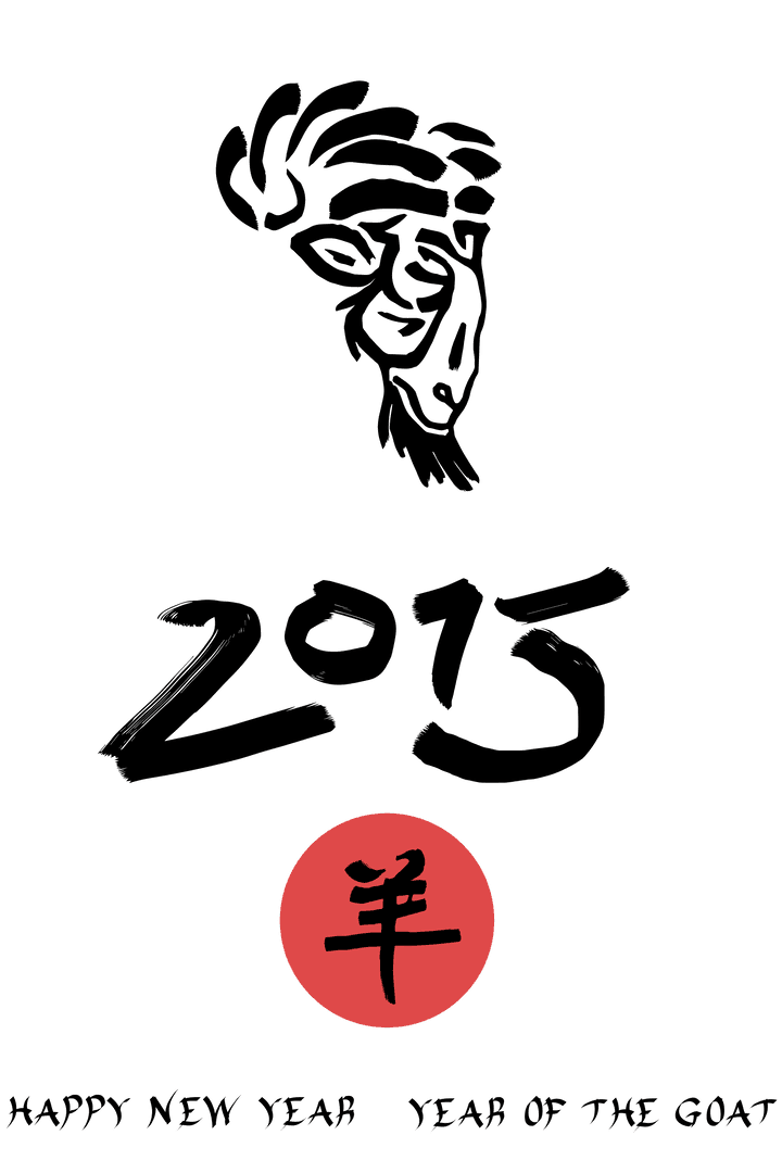 Transparent 2015 Year of Goat with Chinese Character Icon