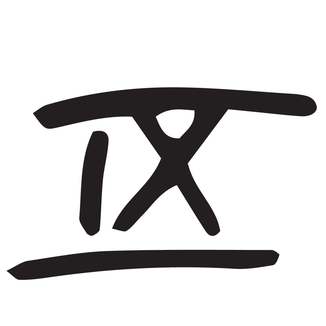 Digital Illustration of IX Roman Numeral on Transparent Background