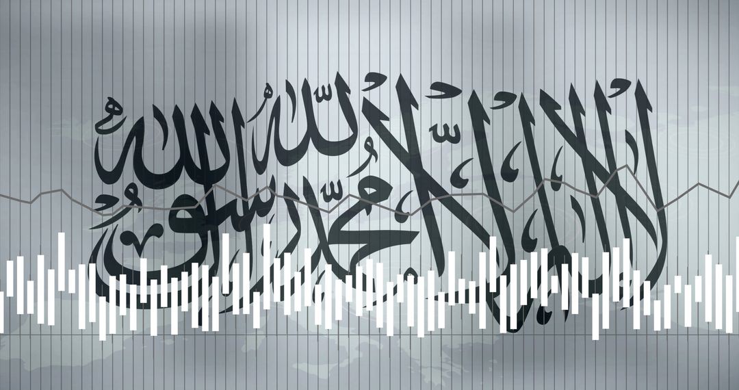 Arabic Calligraphy Overlaying Dynamic Sound Waves