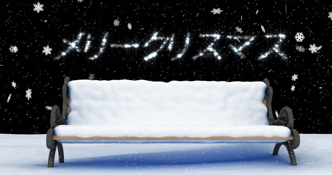 Snow-Covered Bench under Festive Light Display with Copy Space - Free Images, Stock Photos and Pictures on Pikwizard.com