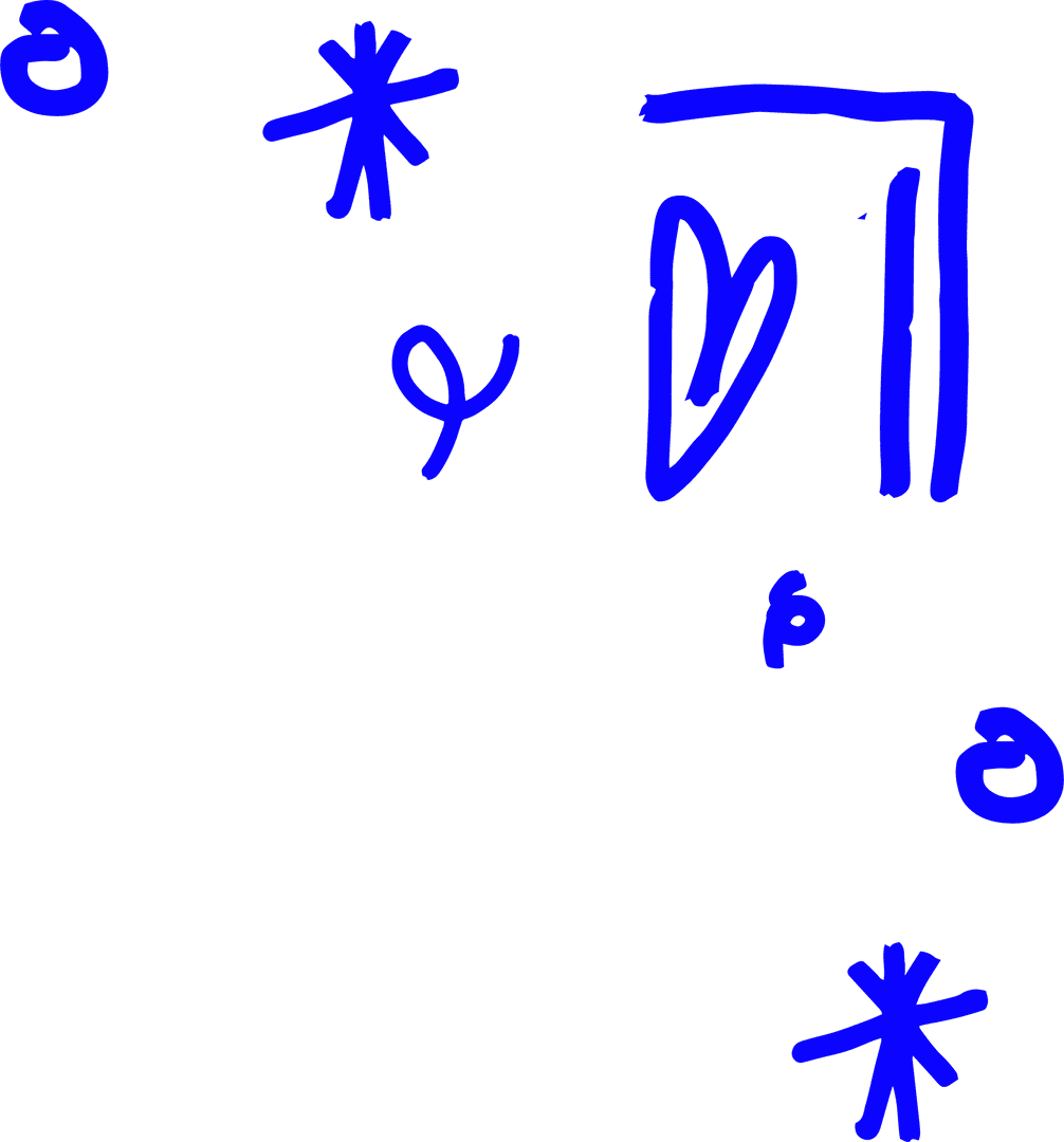 Vibrant Blue Abstract Digital Art on Transparent Background