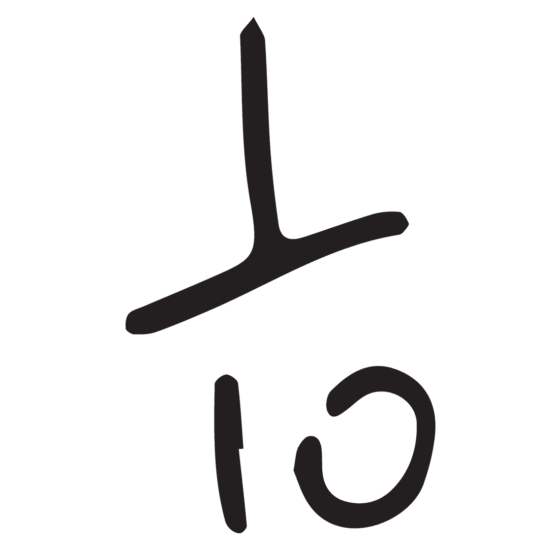 Abstract Geometric Symbol on Transparent Background