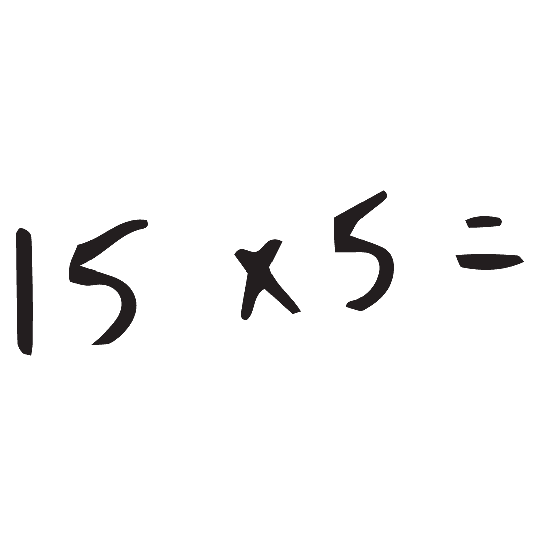 Mathematical Equation Illustration Transparent Vector Design