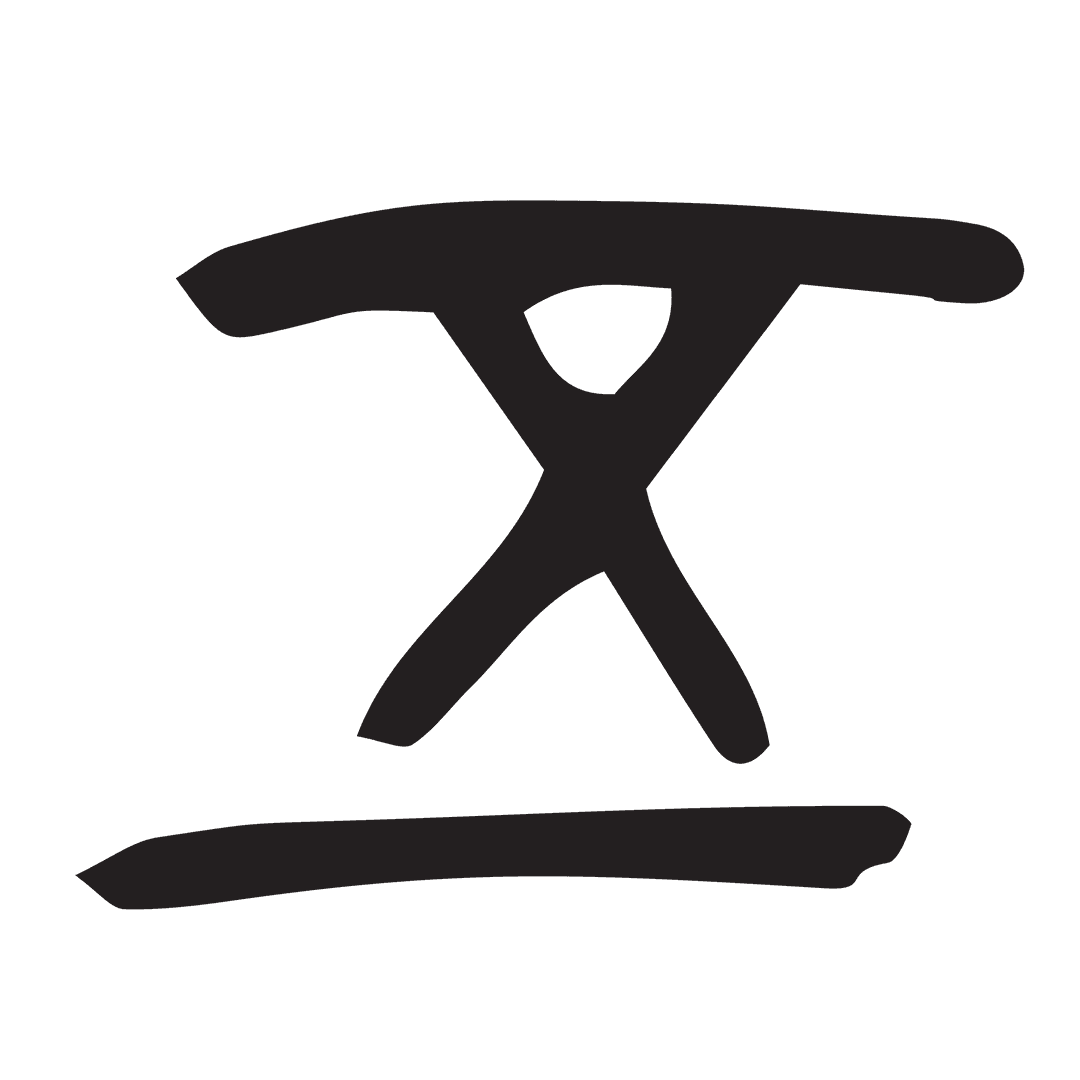 Hand Drawn Roman Numeral 10 on Transparent Background