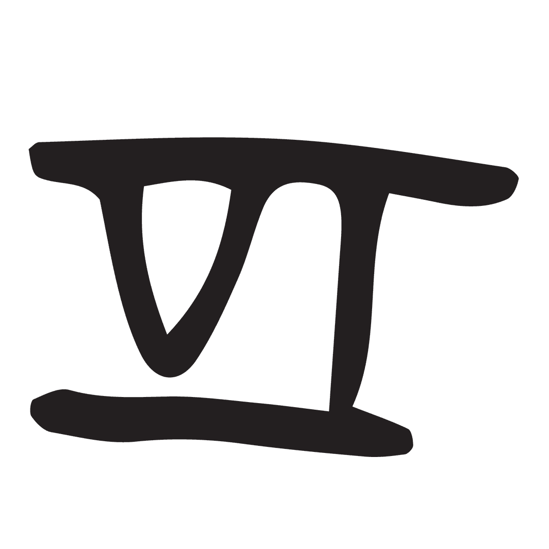 Roman Numeral VI on Transparent Background