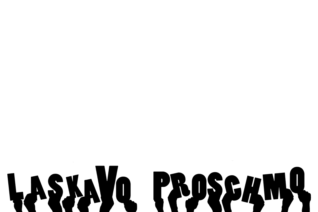 Ukrainian Text Silhouette Hands Transparent Background