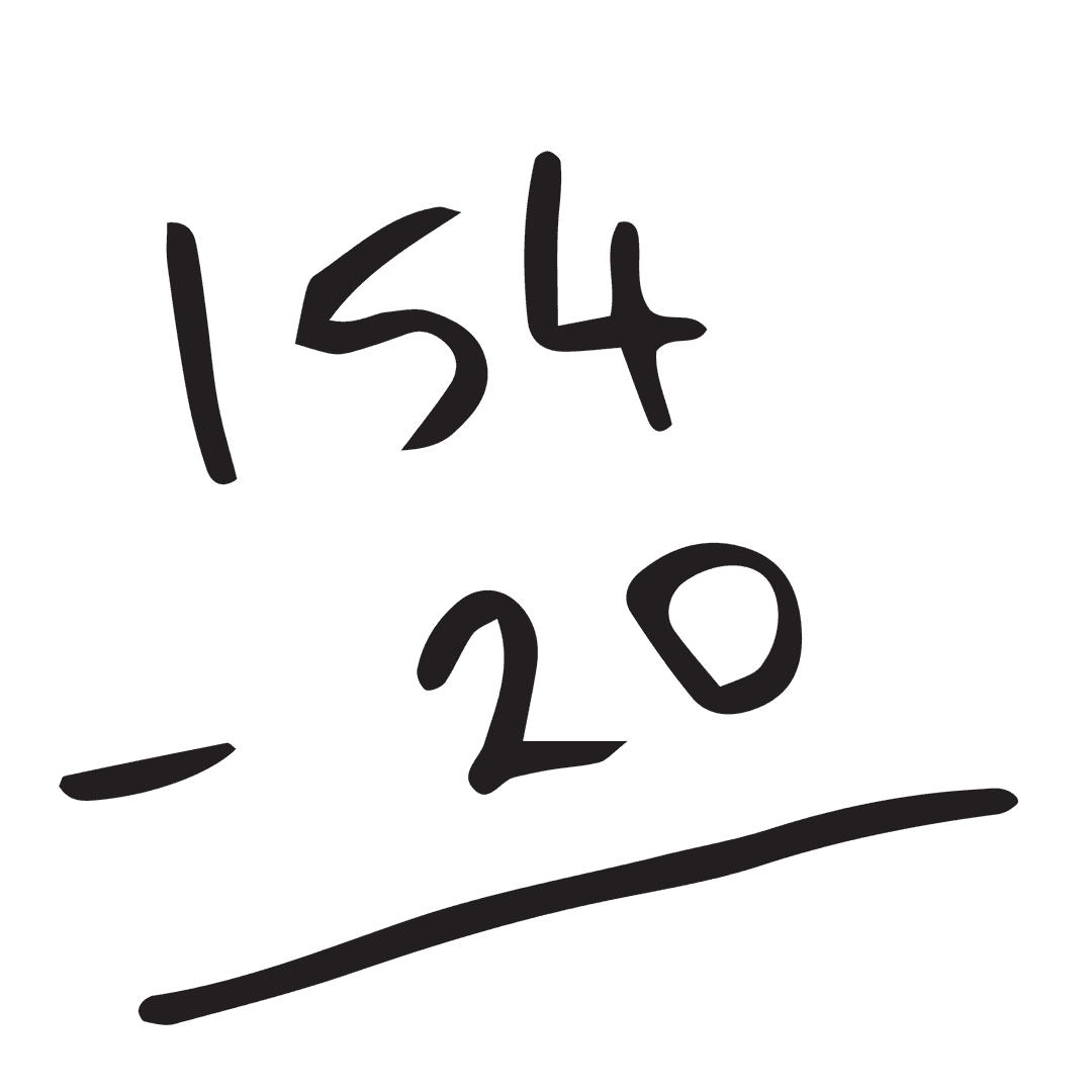 Handwritten Subtraction Transparent Background Mathematics