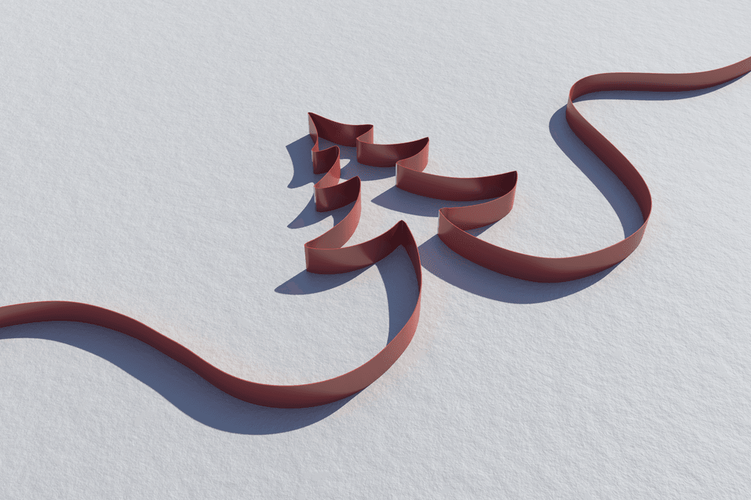 Red Ribbon Forming Christmas Tree with Shadows on Transparent Background