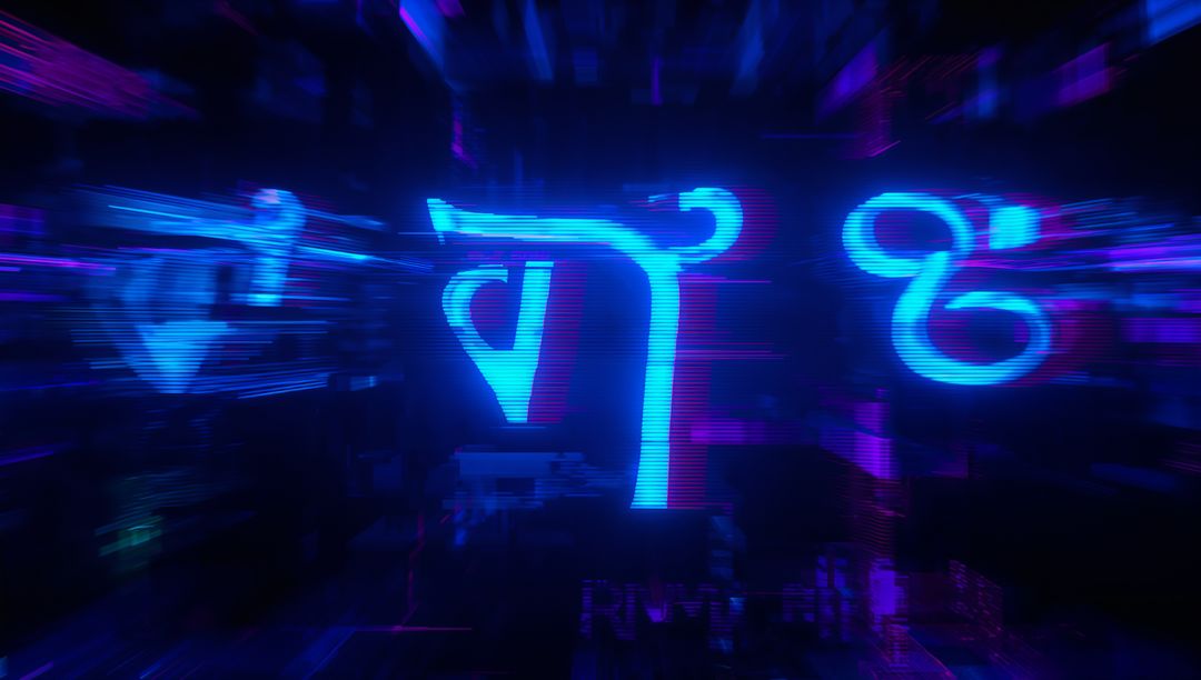 Futuristic Digital Art with Neon Glyphs in Cyberspace Aesthetic