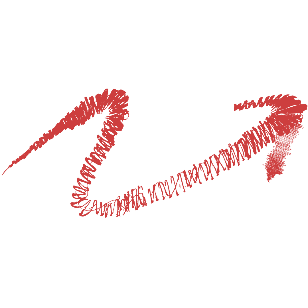 Red Arrow Brush Stroke on Transparent Background Vector Illustration