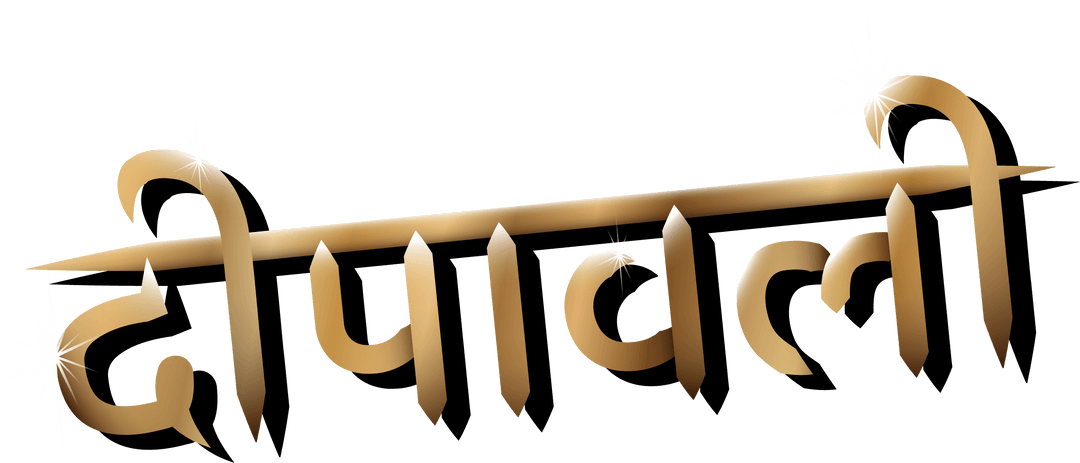 Golden Devanagari Script for Diwali Transparent Background
