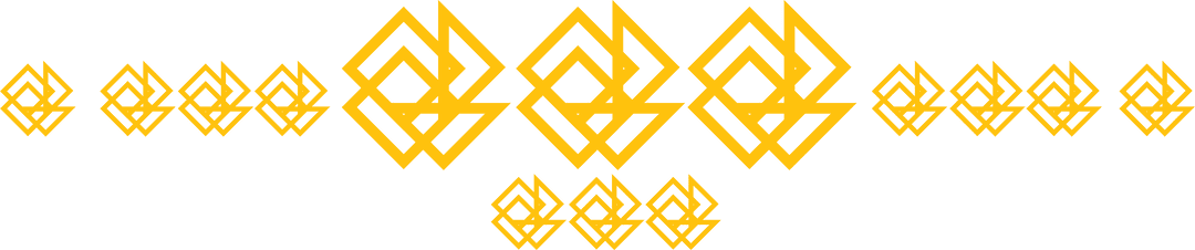 Intricate Yellow Geometric Pattern on Transparent Background