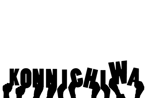 konnichiwa text with greeting hands on transparent background - Download Free Stock Videos Pikwizard.com