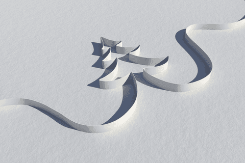 transparent ribbon forming minimalist christmas tree shape on snow - Download Free Stock Videos Pikwizard.com