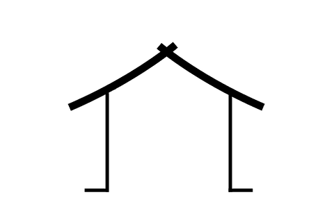 black house icon on transparent background for real estate concept - Download Free Stock Videos Pikwizard.com