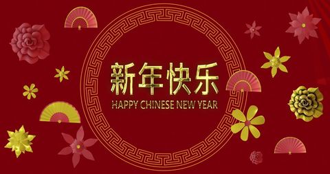 Chinese New Year Greeting with Lanterns and Decorative Flowers