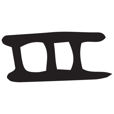 transparent bitmap illustration of roman numerals iii - Download Free Stock Videos Pikwizard.com