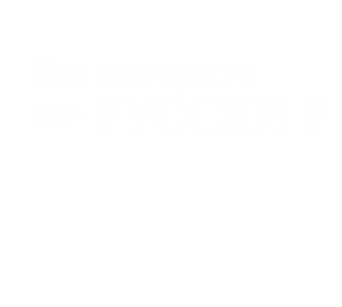white russian text with transparent background communicating language inquiry - Download Free Stock Videos Pikwizard.com