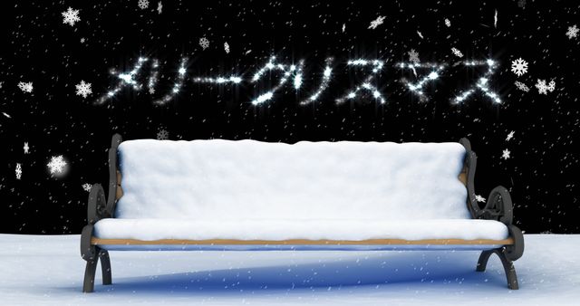 Snowy Park Bench with Merry Christmas Greeting in Japanese - Download Free Stock Images Pikwizard.com