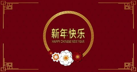 Elegant Red Chinese New Year Greeting with Golden Text