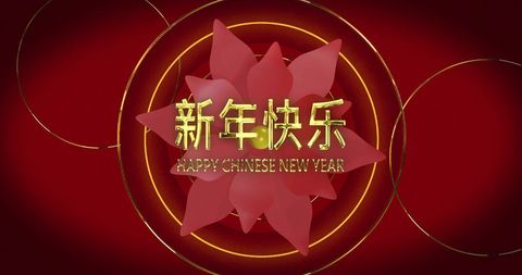 Happy Chinese New Year Greeting with Festive Lantern Design