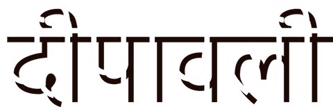 Transparent diwali text design with white prospectus and shadow