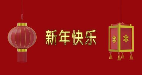Chinese New Year Script with Traditional Lanterns on Red Background