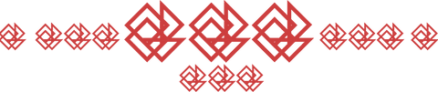 Red Abstract Geometric Shape Design on Transparent Background - Download Free Stock Videos Pikwizard.com
