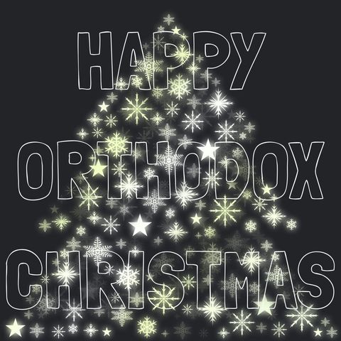 orthodox christmas tree with starry and snowflake design - Download Free Stock Templates Pikwizard.com