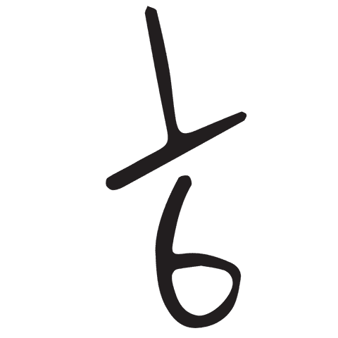 Black Mathematical Symbol on Transparent Background Illustration - Download Free Stock Videos Pikwizard.com
