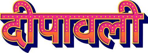 Neon Diwali Celebration Text Transparent Background - Download Free Stock Videos Pikwizard.com