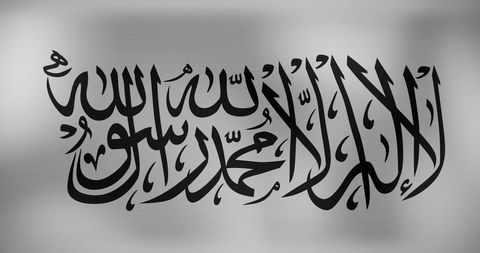 Taliban Flag with Shahada in Calligraphy - Download Free Stock Images Pikwizard.com