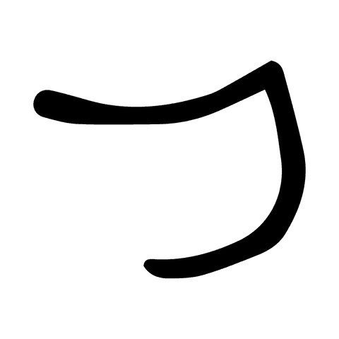 Stylish j typography on transparent background