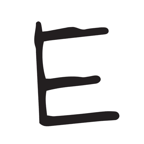 transparent digital e letter on transparent background - Download Free Stock Videos Pikwizard.com