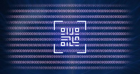 QR Code on Digital Binary Background - Download Free Stock Images Pikwizard.com
