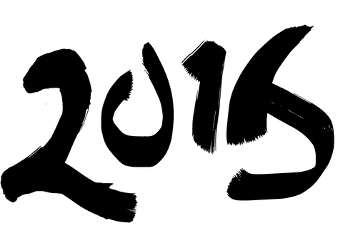 black 2016 numbers on transparent background for new year design - Download Free Stock Videos Pikwizard.com