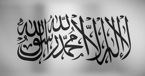 Black arabic calligraphy on light background